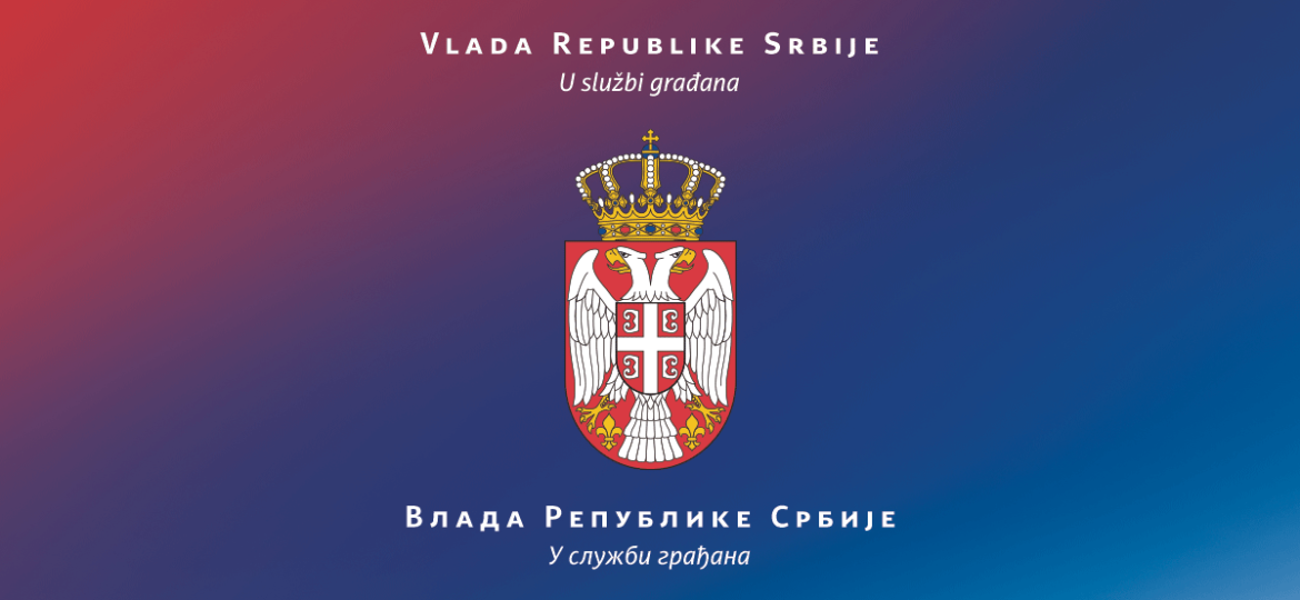 vladaSrbije