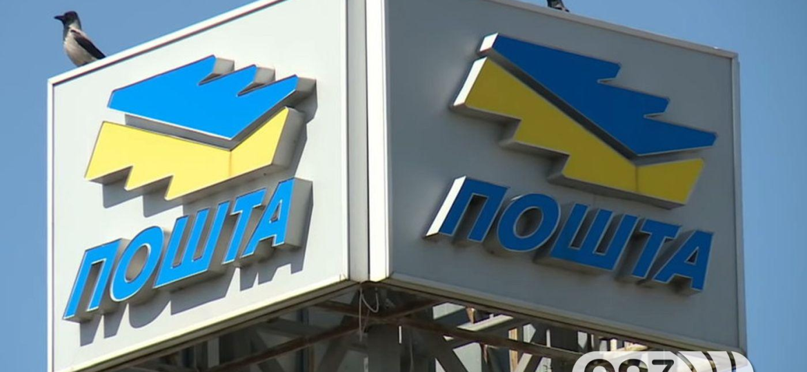 ПОШТА СРБИЈЕ УПОЗОРАВА НА ЛАЖНУ НАГРАДНУ ИГРУ - Radio Dunav