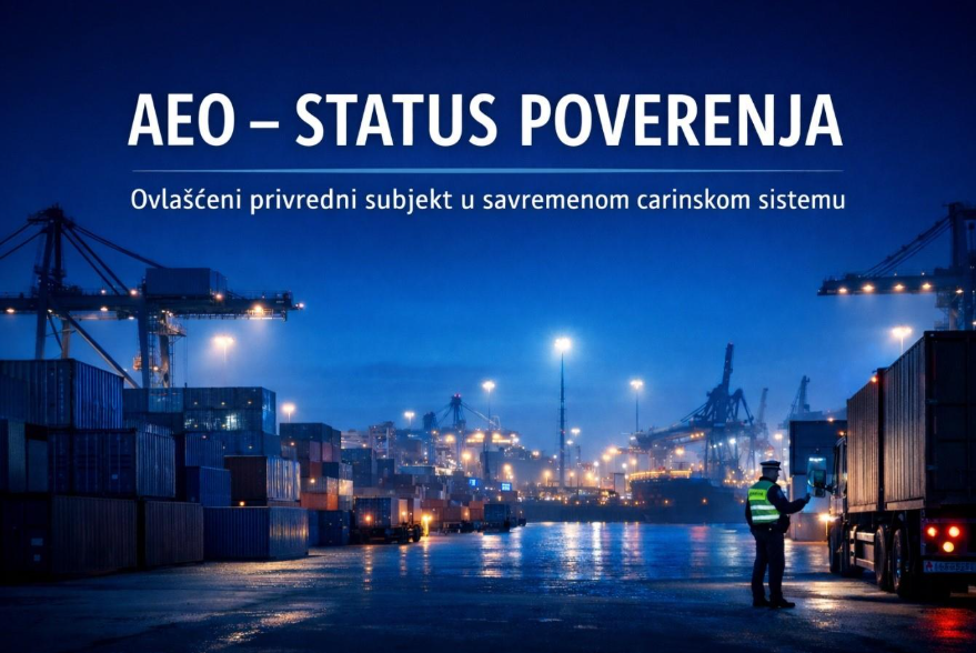 AEO - Ovlašćeni privredni subjekt